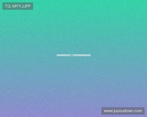 和平精英战术排名分析BLG战队表现创新高引发关注与讨论