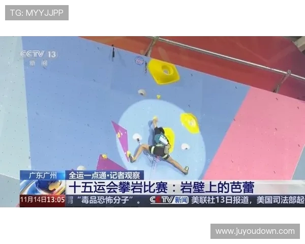 广州攀岩队耐力训练的探索与提升之路