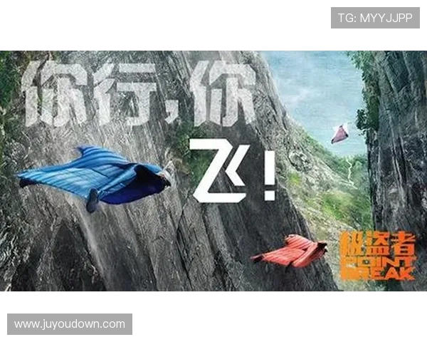 极限运动战术与南京极限运动队的创新运营模式探讨