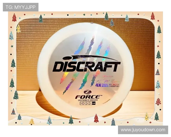 独家解析北京飞盘队灵活性优势与其他队伍的全面对比分析