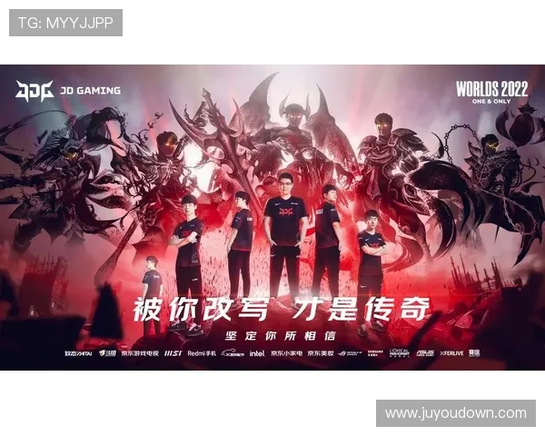 英雄联盟热点分析：深入探讨JDG战队的控制策略与战术执行