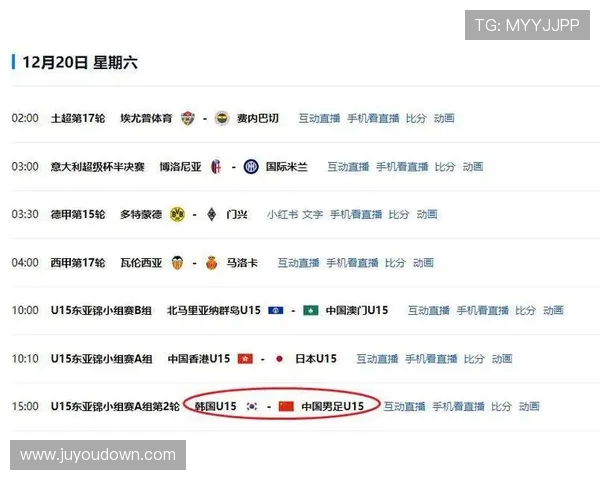 东亚杯精彩对决中国队迎战韩国队直播全程回顾与精彩瞬间分析