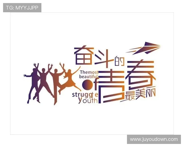 银星与梦想2017的精彩对决揭示了青春的激情与奋斗的力量