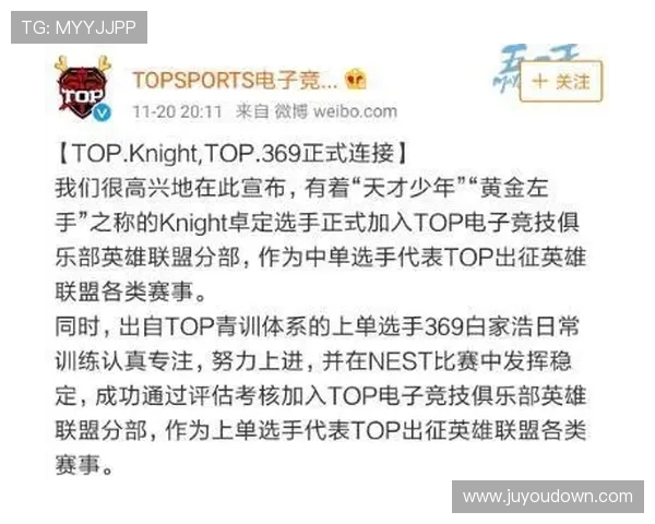 青年赛积分榜更新V5战队以94分稳居第一位置引发关注