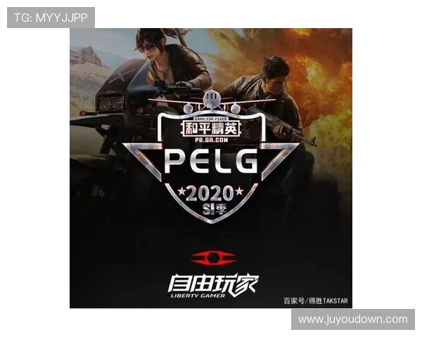 和平精英焦点分析：TES战队当前状态及未来发展趋势探讨