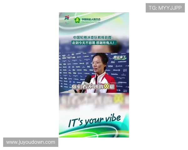 李娜专访揭秘DOTA2成功秘诀与职业生涯背后的故事